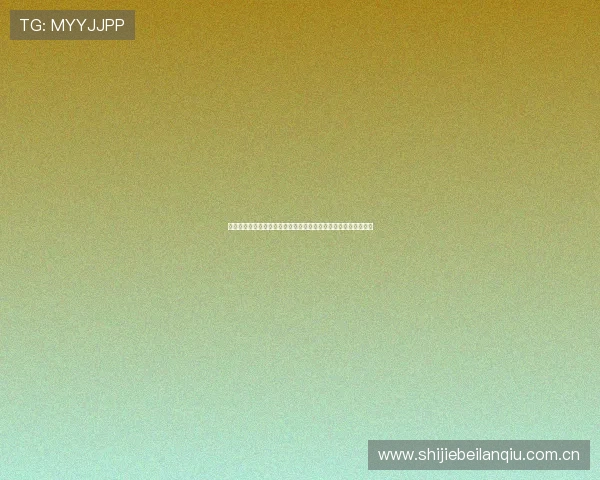 奥地利与阿根廷世界杯比赛进球数预测:历史数据与战术分析结合 奥地利与阿根廷世界杯比赛进球数预测:历史数据与战术分析结合
