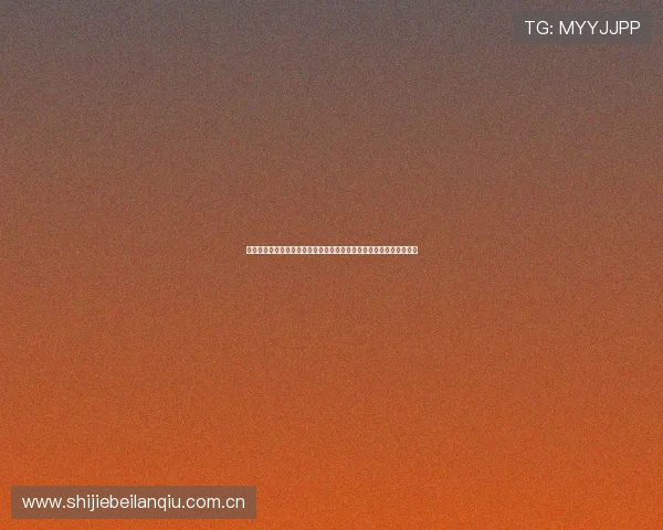 如何准备观看世界杯哥伦比亚对阵民主刚果比赛的观赛设备与注意事项 如何准备观看世界杯哥伦比亚对阵民主刚果比赛的观赛设备与注意事项