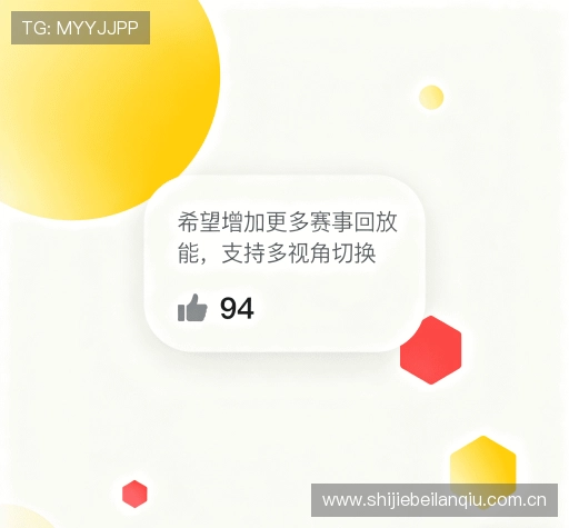 用户体验谈